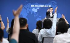 國(guó)臺(tái)辦：嚴(yán)正警告民進(jìn)黨當(dāng)局不要玩火