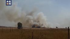 交火持續(xù) 黎以沖突規(guī)模近日擴大