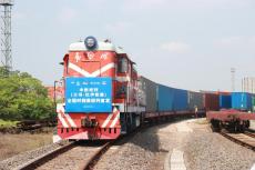 長三角開行首趟全程時刻表中歐班列