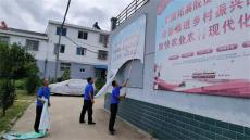 安徽廬江縣郭河鎮(zhèn)：整治廢舊墻體廣告?提升鎮(zhèn)村形象