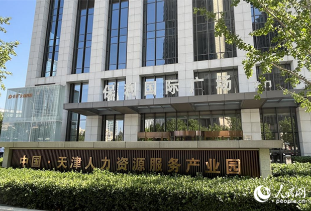 和平區(qū)在保利廣場(chǎng)人力資源產(chǎn)業(yè)園籌設(shè)企業(yè)服務(wù)站。人民網(wǎng)記者 孫翼飛攝