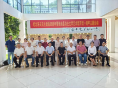 洛夫先生誕辰96周年紀(jì)念活動(dòng)在湖南衡南舉行