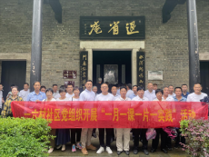 衡陽(yáng)市珠暉區(qū)一六村社區(qū)開展黨日活動(dòng)
