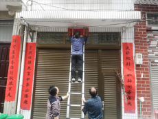 湖南洞口高沙鎮(zhèn)舉辦：十里長(zhǎng)街慶“七一”?頌黨恩活動(dòng)