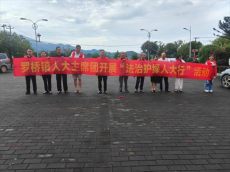 常寧市羅橋鎮(zhèn)人大開(kāi)展“法治護(hù)綠人大行”活動(dòng)