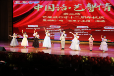 學(xué)好中國(guó)話岳陽(yáng)市藝馨娃口才藝校展演多姿多彩