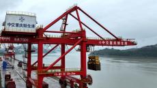 長(zhǎng)江上游首座萬(wàn)噸級(jí)碼頭國(guó)內(nèi)集裝箱班輪首航