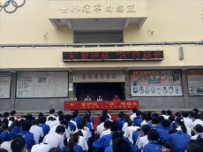 衡陽市二中開展法治課堂專題活動(dòng)