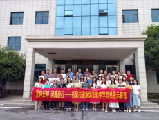 衡陽市田家炳實(shí)驗(yàn)中學(xué)開展警示教育活動(dòng)