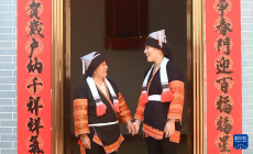 鼓韻悠遠(yuǎn) 歌聲飛揚(yáng)：探訪廣西金秀瑤山“非遺村”