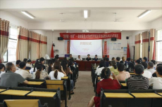 湖南師范大學(xué)舉辦“領(lǐng)夢(mèng)者·未來”實(shí)踐隊(duì)下鄉(xiāng)開班儀式