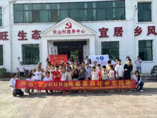 湖南信息學(xué)院學(xué)生團(tuán)隊(duì)助力衡陽縣庫宗橋鎮(zhèn)鄉(xiāng)村振興