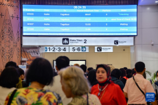 印尼雅萬高鐵開通運(yùn)營9個月