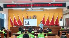 湘南學(xué)子三下鄉(xiāng)：校地聯(lián)動(dòng) 關(guān)愛(ài)未成年