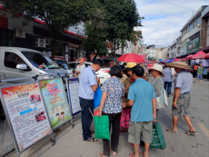 綏寧縣黃土礦鎮(zhèn)：開(kāi)展“遠(yuǎn)離毒品?健康生活”禁毒宣傳活動(dòng)