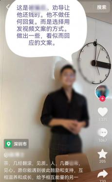 貴州一女子投資創(chuàng)業(yè)遭遇陷阱血本無(wú)歸 百萬(wàn)網(wǎng)紅設(shè)的局？