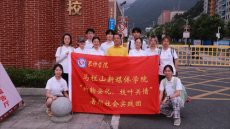 長沙學(xué)院學(xué)子走進(jìn)益陽安化，為生態(tài)經(jīng)濟(jì)賦能