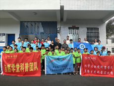 湘南學(xué)院大學(xué)生“三下鄉(xiāng)”：校地聯(lián)動(dòng) ?播種鄉(xiāng)村科技夢