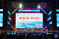 亞冬會倒計時200天主題活動在哈爾濱舉行