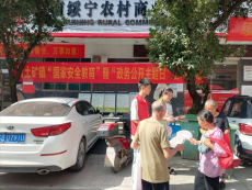 黃土礦鎮(zhèn)“國家安全教育”暨“政務(wù)公開主題日”宣傳活動(dòng)