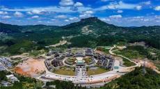 凱里香爐山中華醫(yī)學(xué)文化園舉辦“歲月風(fēng)韻 情系香爐”活動