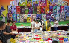 第三十二屆全國圖書交易博覽會開幕