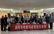 湖南組團(tuán)參加第23屆馬來(lái)西亞國(guó)際食品飲料商貿(mào)展