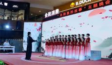 岳陽縣開放大學(xué)：“光陰里的故事”主題晚會圓滿謝幕