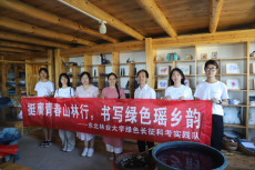 東北林業(yè)大學(xué)青耕瑤鄉(xiāng)啟航團探訪非物質(zhì)文化遺產(chǎn)傳承人