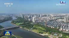 加快發(fā)展新質(zhì)生產(chǎn)力 扎實(shí)推進(jìn)高質(zhì)量發(fā)展