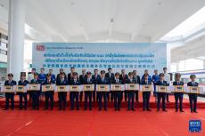 首批中老鐵路老撾籍火車司機實現(xiàn)獨立值乘