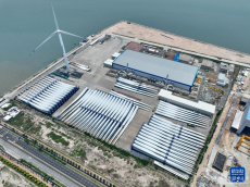 探訪我國首個全產(chǎn)業(yè)鏈海上風(fēng)電產(chǎn)業(yè)園