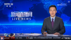 全國鐵路暑運累計發(fā)送5.4億人次