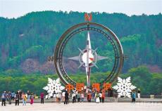 【沿著總書記的足跡】“北極”風(fēng)光