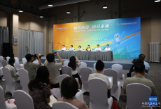 2024年服貿(mào)會媒體吹風(fēng)會及場館探營活動在京舉行