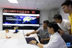 他們，發(fā)現(xiàn)迄今能量最高伽馬譜線