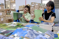 備教材 迎開(kāi)學(xué)