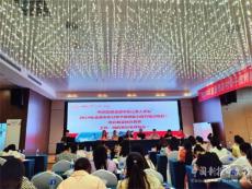 2024年漣源市農(nóng)村骨干教師能力提升培訓(xùn)項(xiàng)目盛大開(kāi)班