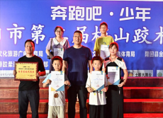 隆回縣中銀小學(xué)在邵陽市第二屆梅山跤術(shù)爭(zhēng)霸賽中斬獲佳績(jī)