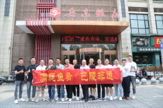 非遺文化相傳！“巴陵全魚席”傳承基地授牌