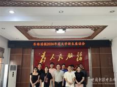 安徽休寧縣東臨溪鎮(zhèn)舉辦2024年度新生助學(xué)活動(dòng)