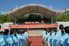 衡陽(yáng)市一中舉行2024年高一新生軍訓(xùn)開(kāi)營(yíng)儀式