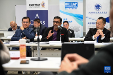 RCEP研討會(huì)在馬來(lái)西亞吉隆坡召開(kāi)