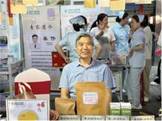 岳陽市中醫(yī)院首屆中醫(yī)藥文化夜市精彩紛呈