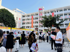 湖南平江縣城北學(xué)校：寓意滿滿的祝福 別樣的開(kāi)學(xué)迎新