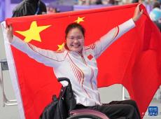 巴黎殘奧會(huì) | 田徑——女子鉛球F34級(jí)：鄒莉娟奪冠