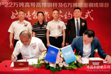 衡陽(yáng)市輸變電裝備：造特高壓電力引擎 建世界級(jí)產(chǎn)業(yè)集群