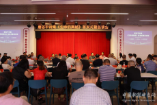 人生自有芬芳！邵東舉行唐志平詩集首發(fā)式暨品讀會