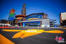 達(dá)成近千項(xiàng)成果 2024年中國(guó)國(guó)際服務(wù)貿(mào)易交易會(huì)閉幕