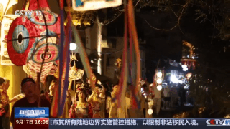 非遺魚燈照亮古村落 這個中秋別樣浪漫！